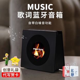 White Noise Bluetooth Speaker New Lyrics Display Small Audio Gift Annual Meeting New Year Gift Clock Bluetooth Audio