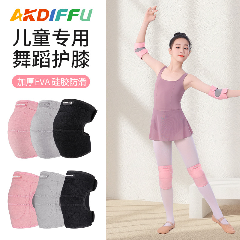 Protector deportivo para niños de baile rodilla