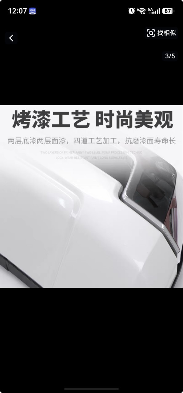 Suitable for 16-21 models of Land Cruiser LC200 modified front protection bar