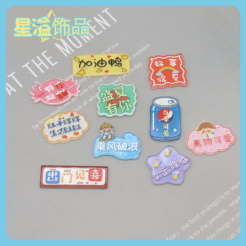 Acrylic Pepsi Cute Refueling Duck Network Language Card Hairpin Hair Accessories Girl's Head Rope DIY Decoration Material