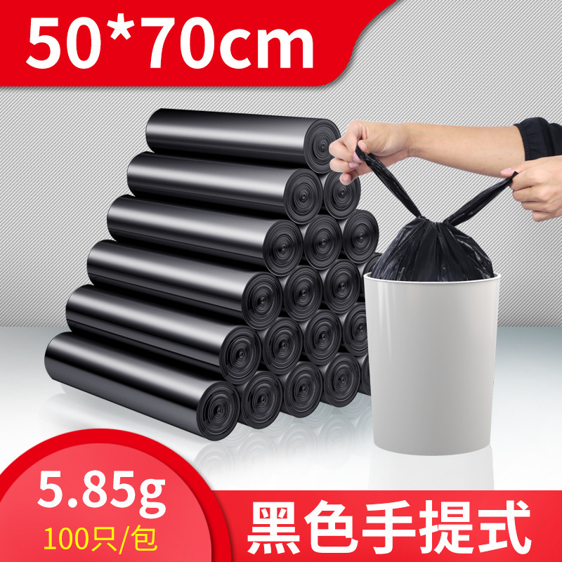 ゴミ袋家庭用黒色ベスト式手提げゴミ袋厚手使い捨てプラスチック袋キッチンゴミ袋|undefined