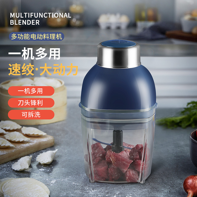 家庭用小型多機能赤ちゃん補助食機電気料理機キッチンミキサーウインチウインチ|undefined