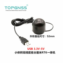 RTKģ�K�쾀USB����GPS��������ˮ������׼��o�˙C�o��܇�o�˴�