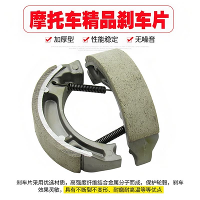 Rear Drum Brake Pads, Tormoz supportları