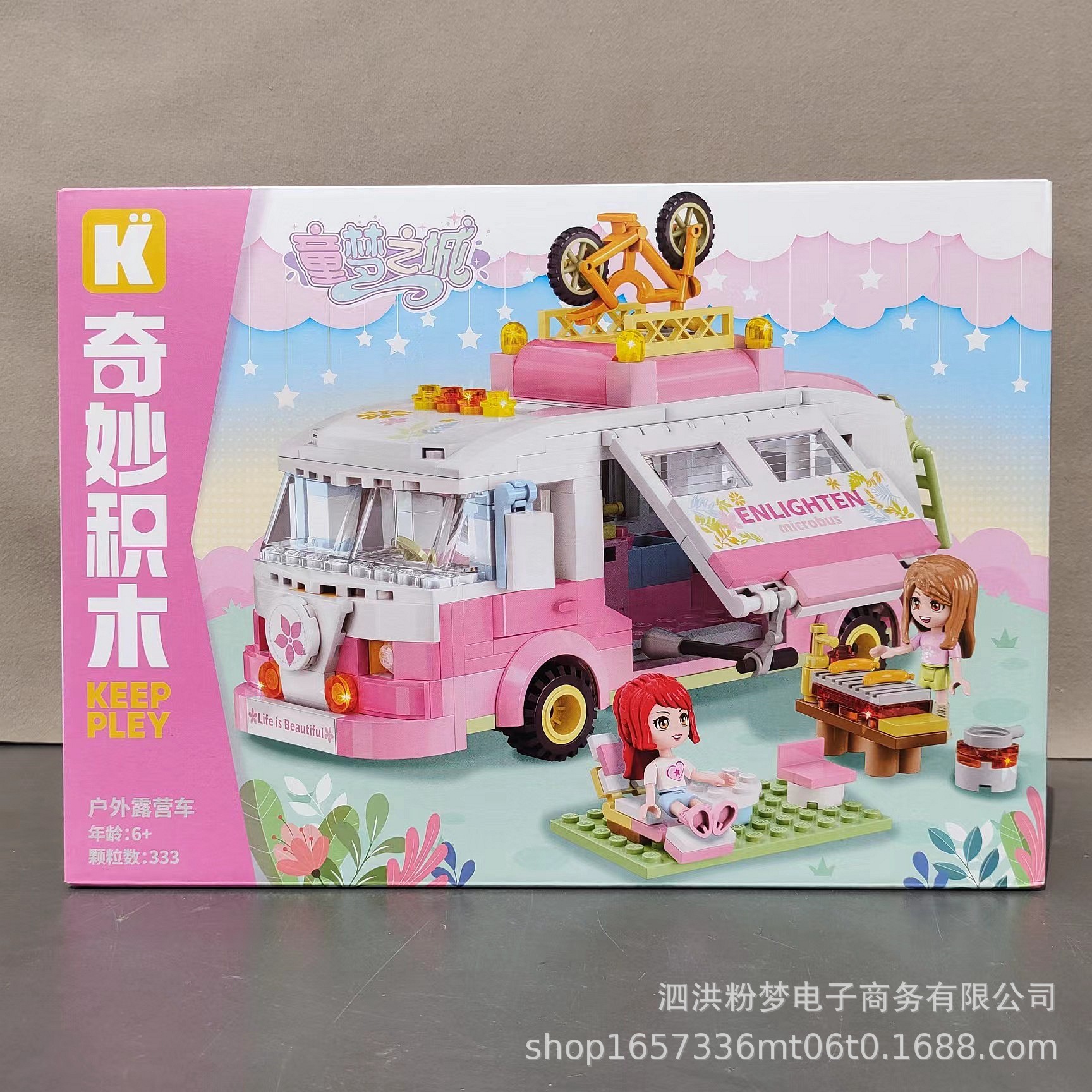 奇妙な積み木34017Keeppley花園夢幻城玩具組み立て模型女誕生日クリスマス6プレゼント