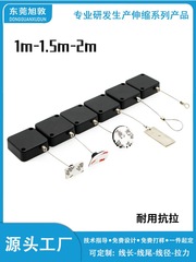 工厂伸缩展示防盗拉线盒 钢丝绳自动收线盒 商品防丢绳卷线器