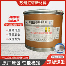 PTFE��ɢ��ɽ�|�|��DF-2041 �^���׹ܱ��ڹ�늾���|���ķ���ϩ��