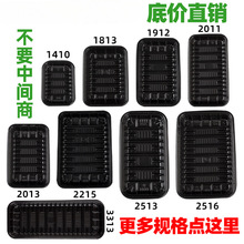 һ�������r�бP���������L����1912�����i��ˮ���߲˴���к�ɫ��