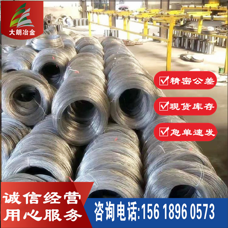 现货供应B7线材 盘圆 42CrMoB7线材 盘圆 可球化退火拉丝加工