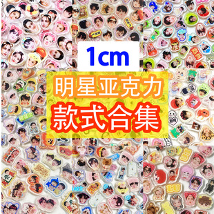 1cm���ǁ�����ƬƬС�t��ͬ��ɐ�DIY����p���p��͸���ݳ�������