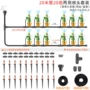 自动喷洒外贸智能浇花器