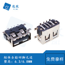 AF���wȫ�N���_�o߅���USB2.0�ӿڴ�����B�����ܸ�6.3/6.8MM