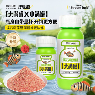 ����Ϫʯ�����ȴ�M��/С�M���Ԏ�������������������ζ���ӝ���