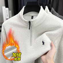 品牌长袖t恤男士2025秋冬新款加绒加厚半拉链卫衣立领休闲打底衫