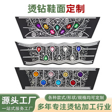 惠州工厂供应烫钻鞋面定制女士凉拖鞋面半成品鞋材辅料鞋辅件加工