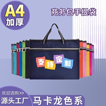 商务包手提袋会议包牛津布文件包大容量加宽双层商务公文包办公包
