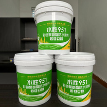 聚氨酯防水涂料彩色水性951厨卫批发供应水性健康安全