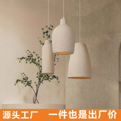 侘寂风餐厅吊灯日式风原创设计卧室床头灯手工微水泥客厅民宿灯具