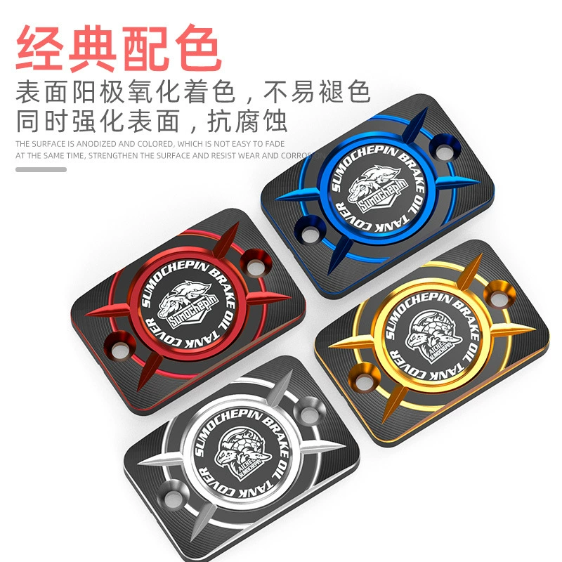 NSS350 Baby CC110 верхняя крышка насоса модифицированный мотоциклетный масляный насос верхняя крышка PCX160 UHR150 переднее тормозное масло