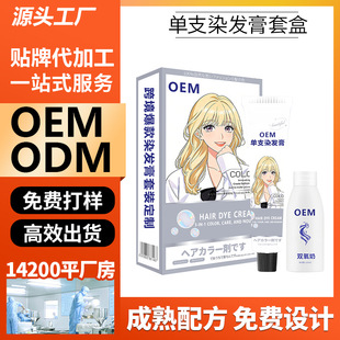 õ���ɫ黹�����ɫȾ�l�����l�aƷ�w�װl���ßo������Ⱦ�l�����b