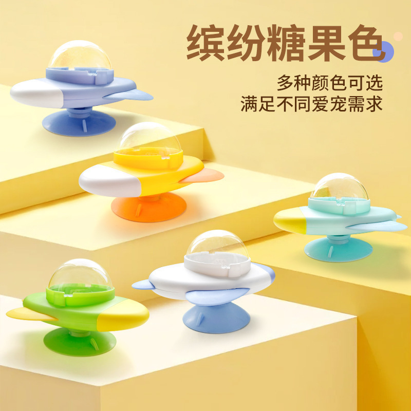新宠物用品狗狗猫猫玩具边吃边玩喂食器自嗨解闷益智宠物漏食玩具|undefined