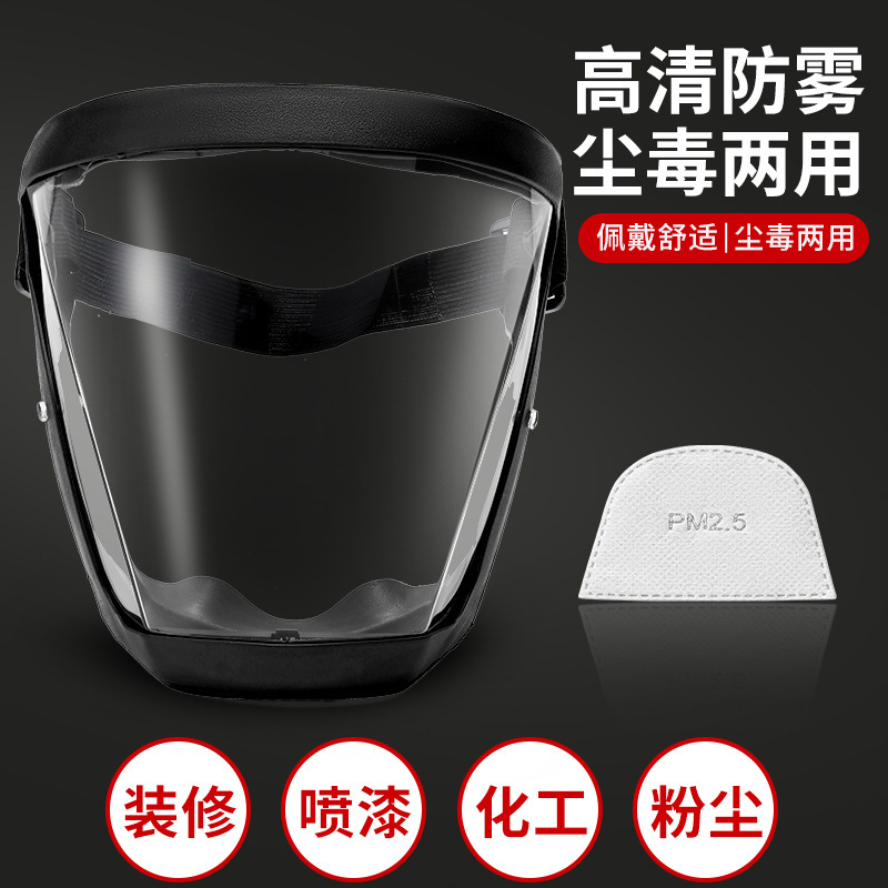 保護マスク馬頭全包囲半円式pc保護マスク防曇電気溶接防塵防砂ゴーグル卸売り|undefined