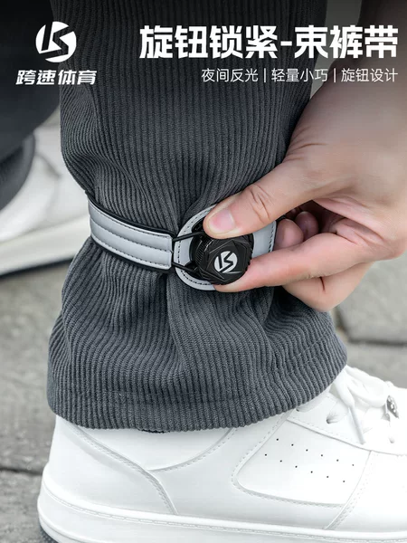 Reflective Leg Straps for Speed Cycling, Road and Mountain Bike Riding, and Bicycle Leg Bindings
