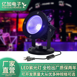 Outdoor Spotlight Tree Lamp Lawn Lamp Waterproof Lamp Uv Ultraviolet Lamp 13W Round Floodlight Led Purple Light