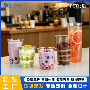 ���lб������������ pet͸��ʳƷ���躣�r��؛��ʳ�V���ܷ���bƿ