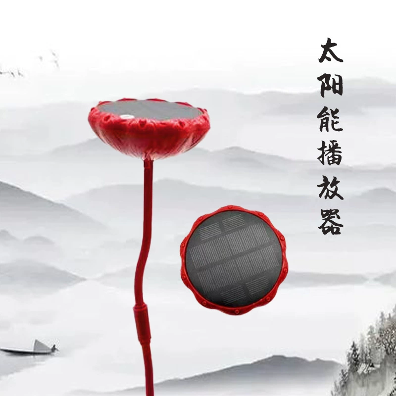 Миниатюрный полностью автоматический уличный музыкальный проигрыватель на солнечной энергии, водонепроницаемый, влагозащищенный, молния-стойкий, с цикличным воспроизведением мантры «Большой Милосердный»