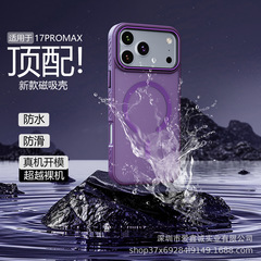 适用苹果17Promax肤感磨砂磁吸手机壳iPhone16独立金属按键保护套