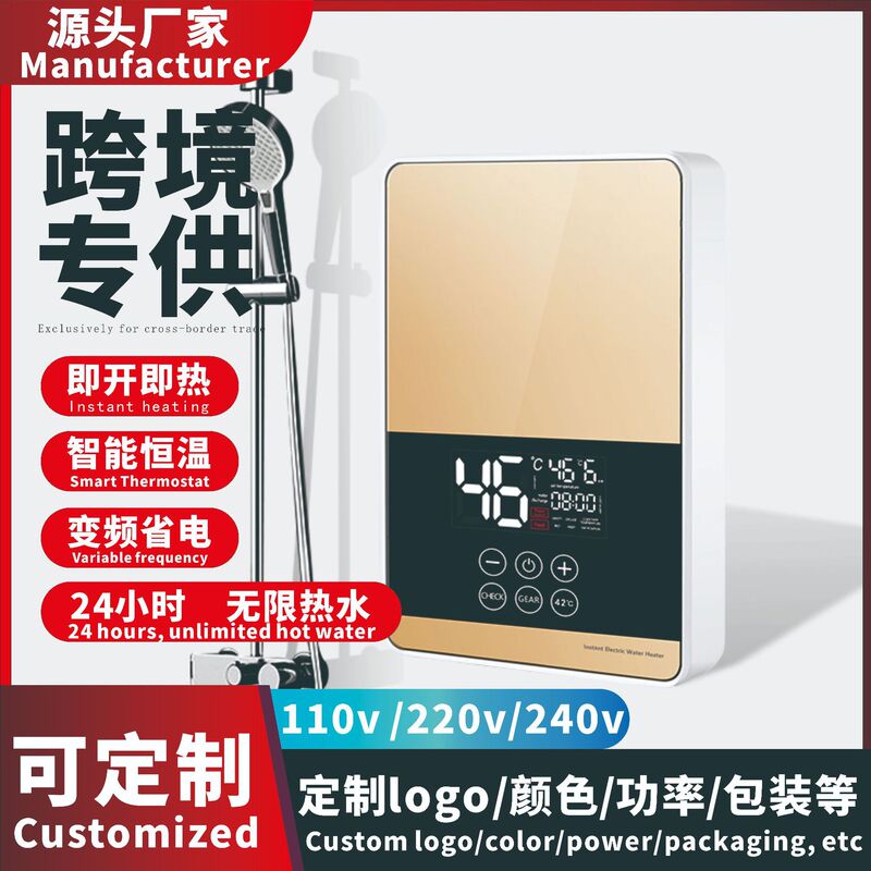 Instantaneous electric water heater for home use, constant temperature, variable frequency, rapid water heating, quick heating for bathroom, small-sized for bathing Instantaneous electric water heater for home use, constant temperature, variable frequency, rapid water heating, quick heating for bathroom, small-sized for bathing