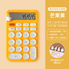 Yellow (free battery + 1 pack of cute duck patches)
