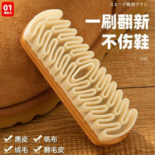 ��Ʒ�ݿ�ľ���zЬˢ�q��Ƥˢ��Ƥ���qĥɰƤѩ��ѥ�坍���z��ˢ