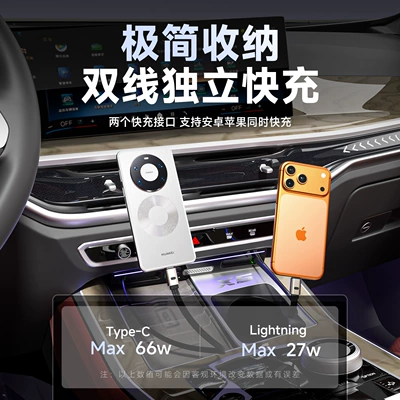 Expansion Dock Car Charger, Mobil şarj cihazları