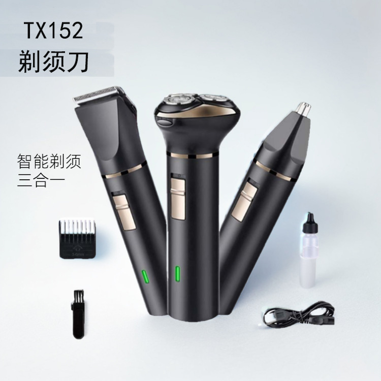 Cross-Border Electric Razor 3-in-1 Shaver with Washable Blades, Hair Trimmer, Nose Hair Trimmer Wholesale Dropshipping