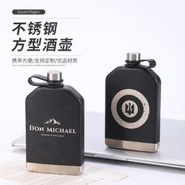 加厚304不锈钢小酒壶户外露营随身便携咖啡壶 家用白酒瓶迷你复古