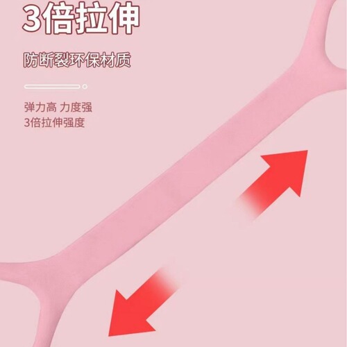 8-shaped tensioner, shoulder-opening and back-beautifying artifact, rubber tension rope, elastic band, home fitness women's yoga equipment