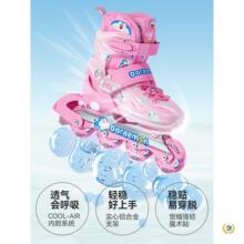 ▧溜冰鞋女童初学者儿童轮滑鞋滑轮滑冰旱冰男孩3-6-12岁直