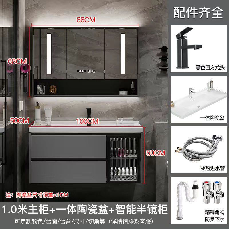 Espejo de almacenamiento inteligente cabinet-100CM lavabo integrado de cerámica