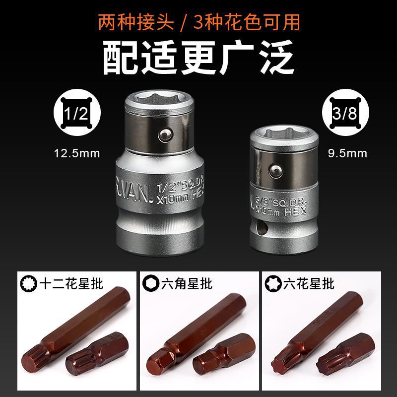 Herramientas de tornillo de 40 piezas conjuntos de lote de estrellas conjuntos de herramientas de reparación de automóviles llave hexagonal conjuntos de flores doce cabeza de lote de flores de ciruela