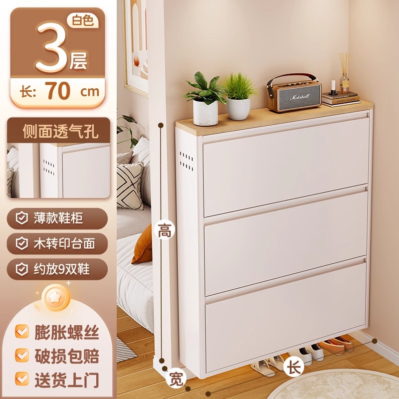 업그레이드 및 두꺼워진 [아이보리화이트] 3단 길이 70 폭 15 높이 103 - 나뭇결 전사 데스크탑