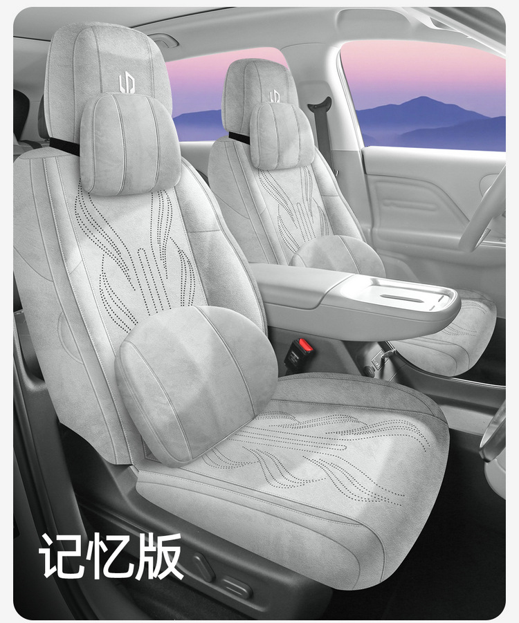 27 Types of Special Car Seat Cushions for Leapmotor B01, Rams Full-Cover Breathable Seat Covers, Ventilated Saddle Pads, Four-Season Seat Covers
