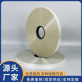 离型膜;包装薄膜;离型纸