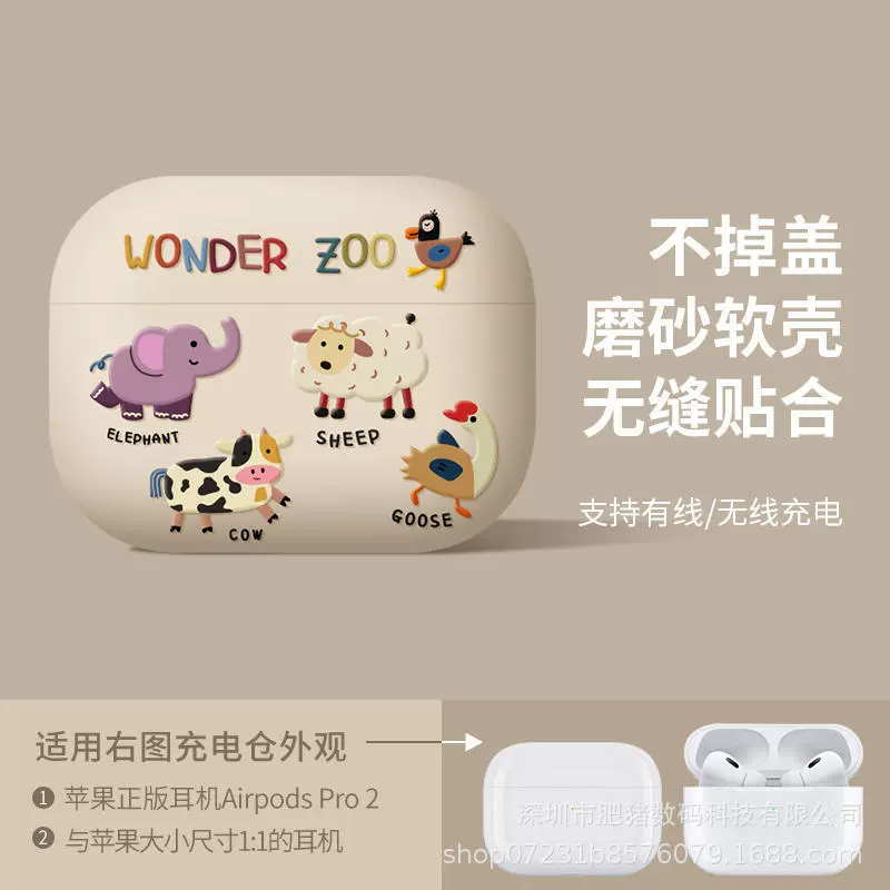Защитная крышка в матовом стиле Cartoon для AirPods3 Apple новые AirPods Pro 3 поколения, Bluetooth наушники чехол