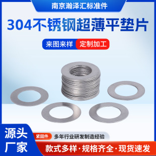 ����ƽ�|ȦDIN988304���P䓾����{�������ӽ����{���g϶�|ƬM3-M8