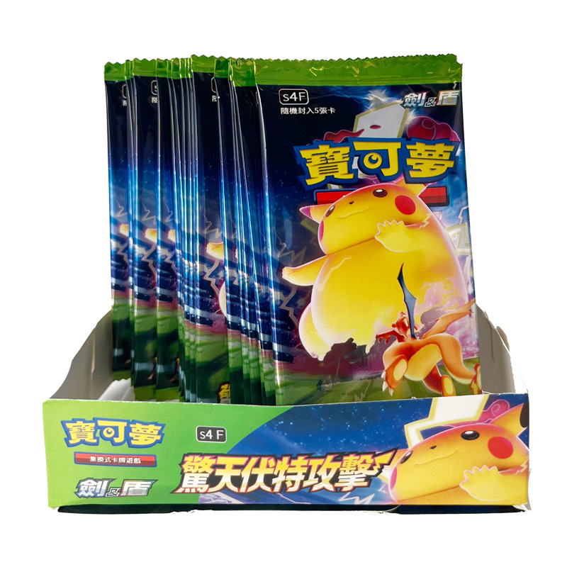 Baby Traditional Chinese Card Special Attack Ex Flash Card Purple Eevee Pokémon Black Flame Card Pack 25Th Anniversary