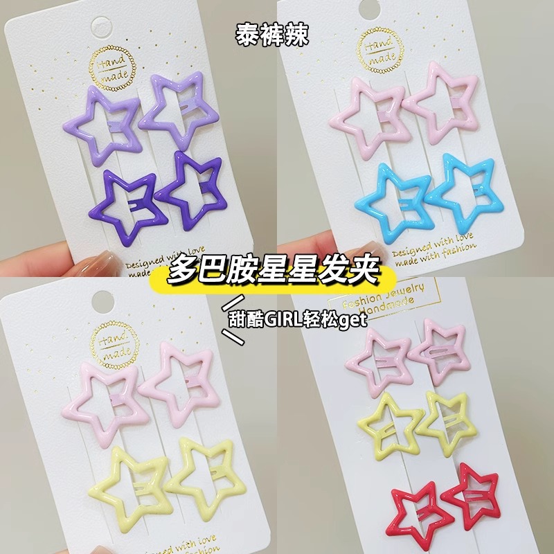 y2k dopamina estrella de pentacos de color pequeño clip de cabello para niños tocado para niños lindos bordes cortos clip de cabello