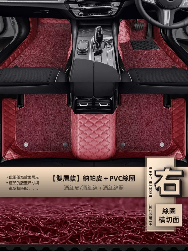 香港版海外右ハンドル車いすゞピックアップD-MAX専用フロアマットカーペット完全密閉型カーマットに適しています。|undefined