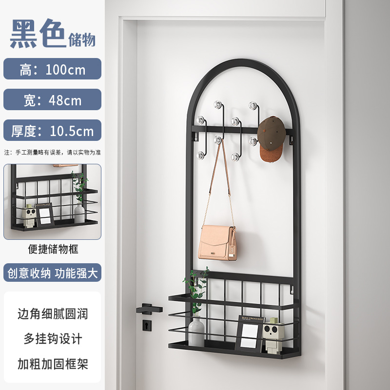 블랙 스토리지 비 천공 고정